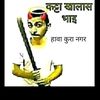 milamagar333