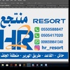 hrresort