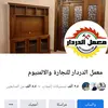 ياسر النجار