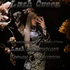 lashes_obninsk