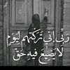 dynz6nf3ilyz