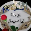 hayat.dounia7