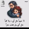 zahrahaggarabouna