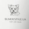 bumer.style.ua