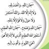 seckmansour3