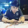 weeradachtongpakd