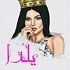 yalda___hadi123