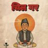pranishprasai10