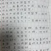 hanyunanma9