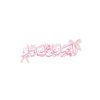 fatma22e1