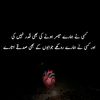aadi_ch_001