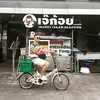 ti.tung.tang