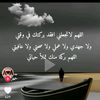 fooz_algarshe_1
