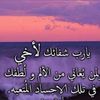 mahmed21a