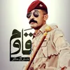 ammar.star2
