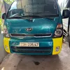 Khánh Hà Nội