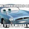 opowechenie