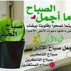 tifatifaaitabaid