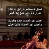 راع البلها