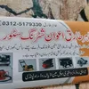 maliktahir7265