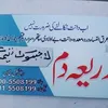 rahielkhan157gmail.com