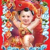 sauhuynh_125
