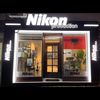 Nikon Production