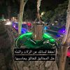 alsawlajan