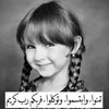 intesarasmaeel