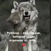 fortuna_altaira