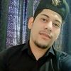 el_hoha