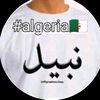 nabilnabil030989