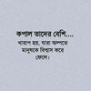 ma.babar.adorer.ra81