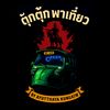 tuktukservice1