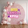 btsbanglakpop0t7