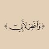 sahar_1990a