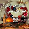 abokaram6111