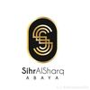 سحر الشرق