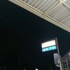 zabon2w