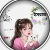 mdemranhosensaife1