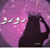 rawdaslah8