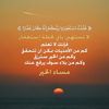 (اقرأ باسم ربك الذي خلق)