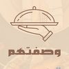wasfatihom