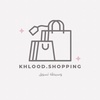 khlood.shopping