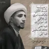 بـاقر