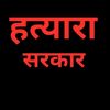 samjhanarai1238