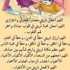 omahmadfirzat