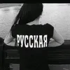 irina73rd