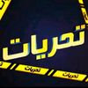 moussaha3