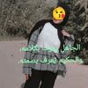 shahd76654